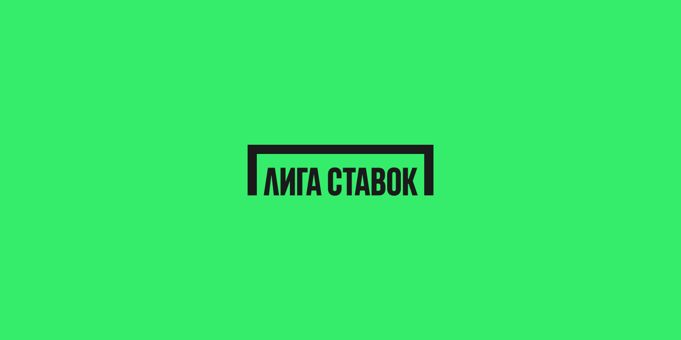 Лига Ставок