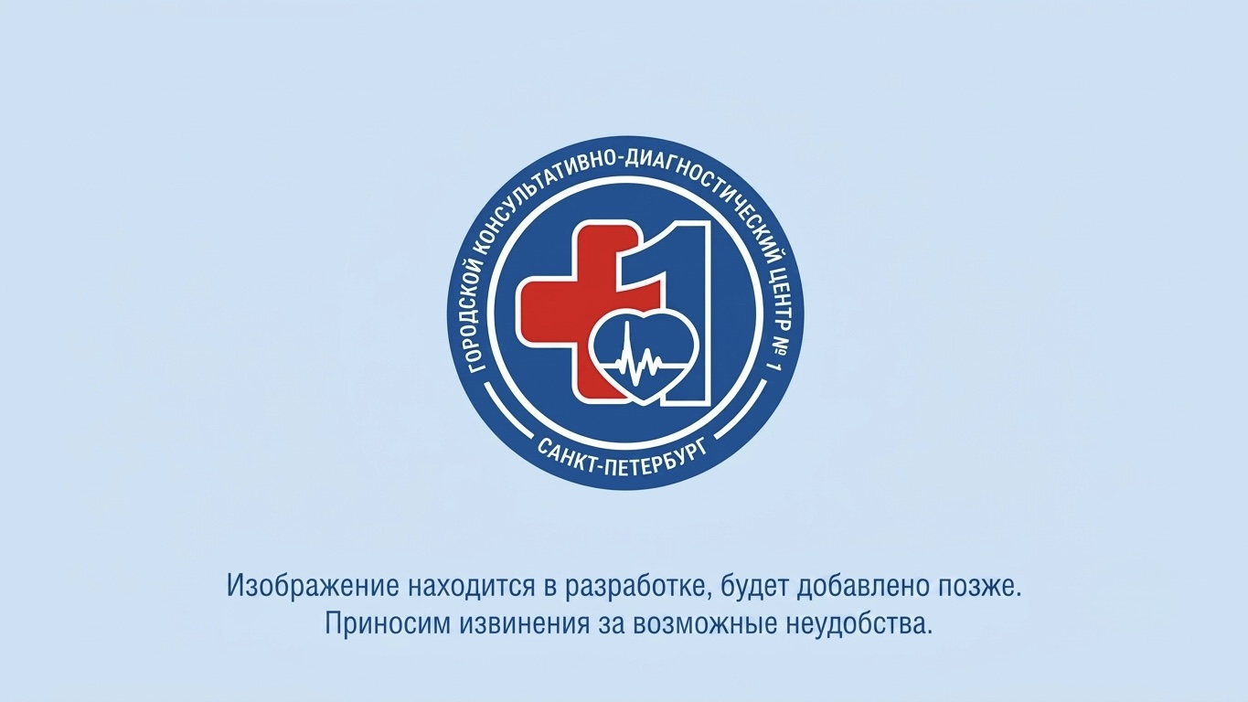 17&nbsp;отделений для&nbsp;вашего здоровья